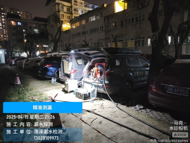 新余消防水管漏水检测维修公司电话
